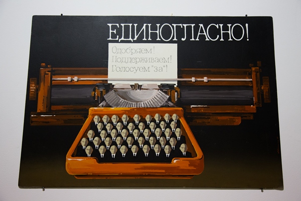 История мира в плакатах: в Мыстецком Арсенале открылась новая выставка